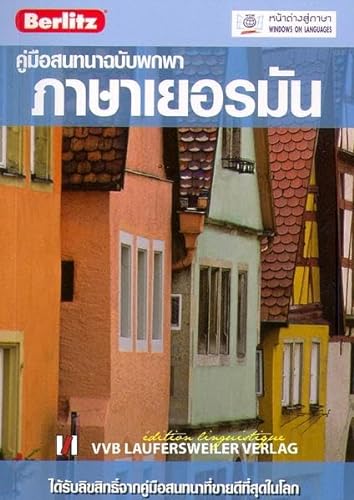 Deutsche Konversation - Lehrbuch der deutschen Sprache für Thailänder: Deutsch für Thailänder.